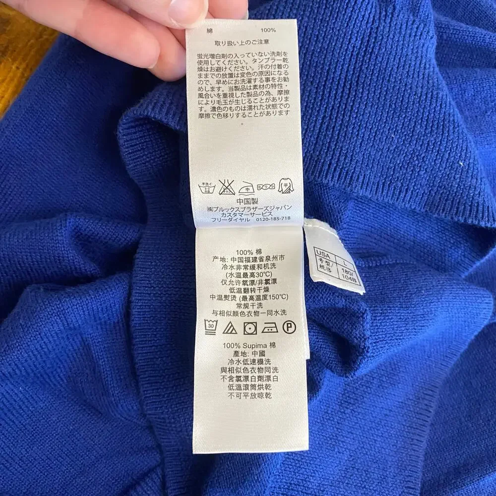 Brooks Brothers Men’s Blue Supima Cotton Knit Vest Size Large Business‎ Casual